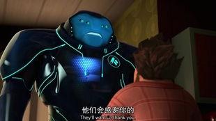 天外三侠：世外桃源的传说 第二季,天外三侠第二季传奇之旅