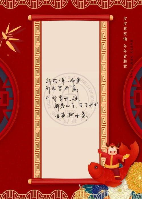 岁岁复年年,岁月如歌——岁岁复年年